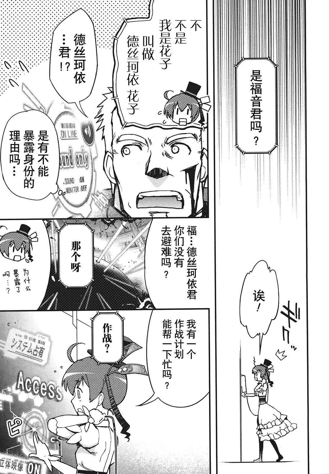 29话61