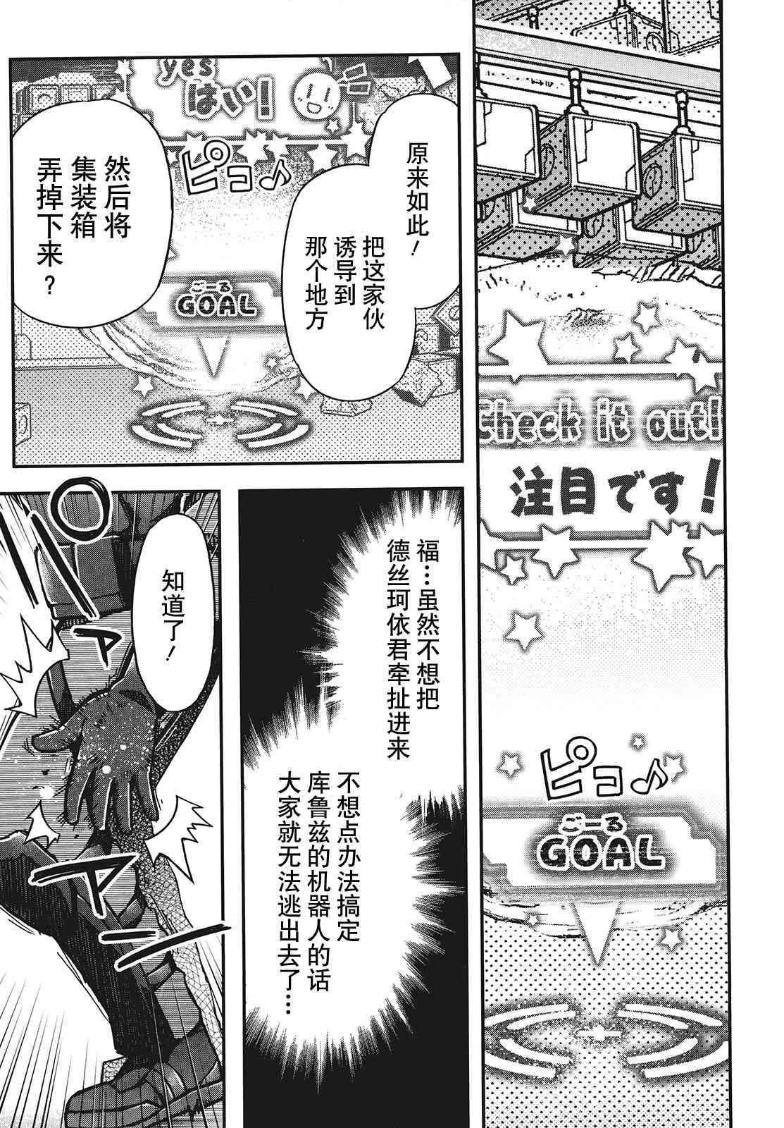 29话63