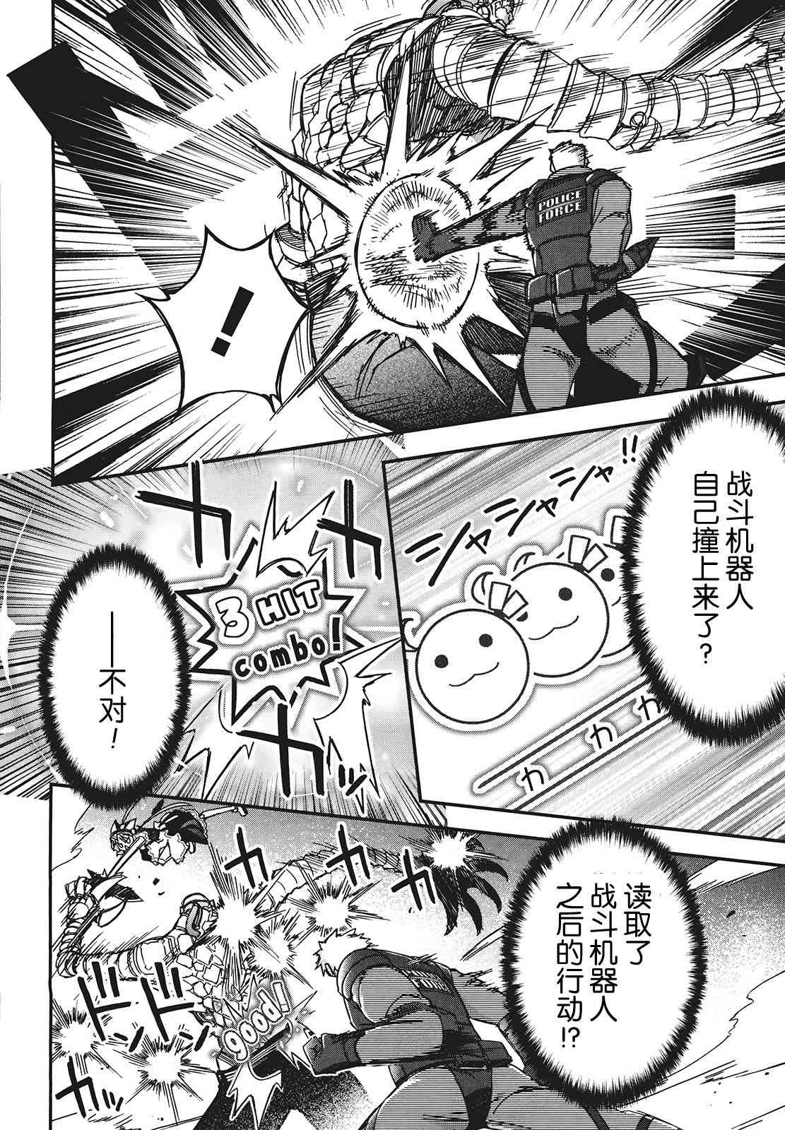 29话66