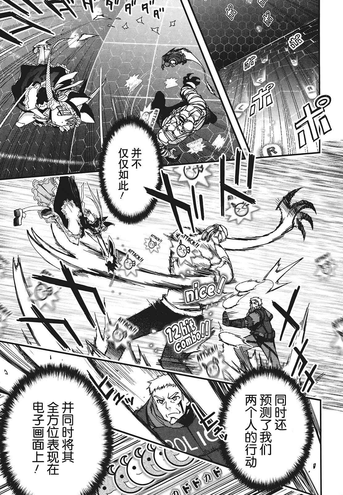29话67