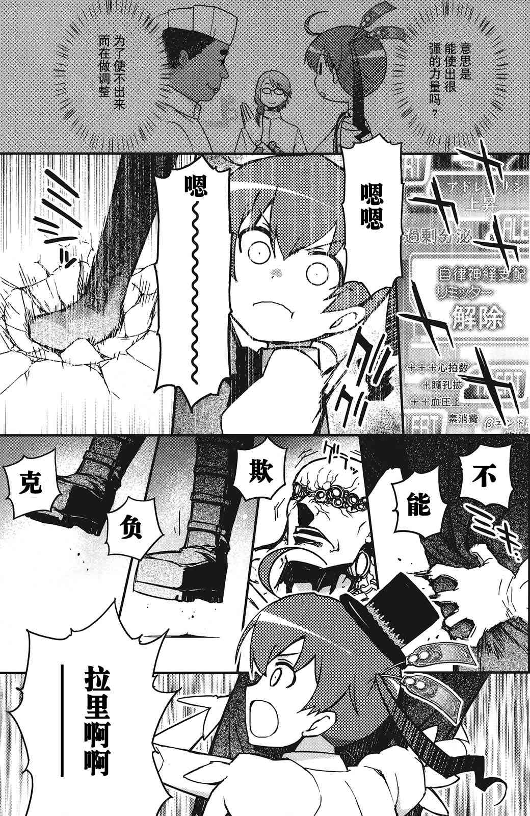 29话72