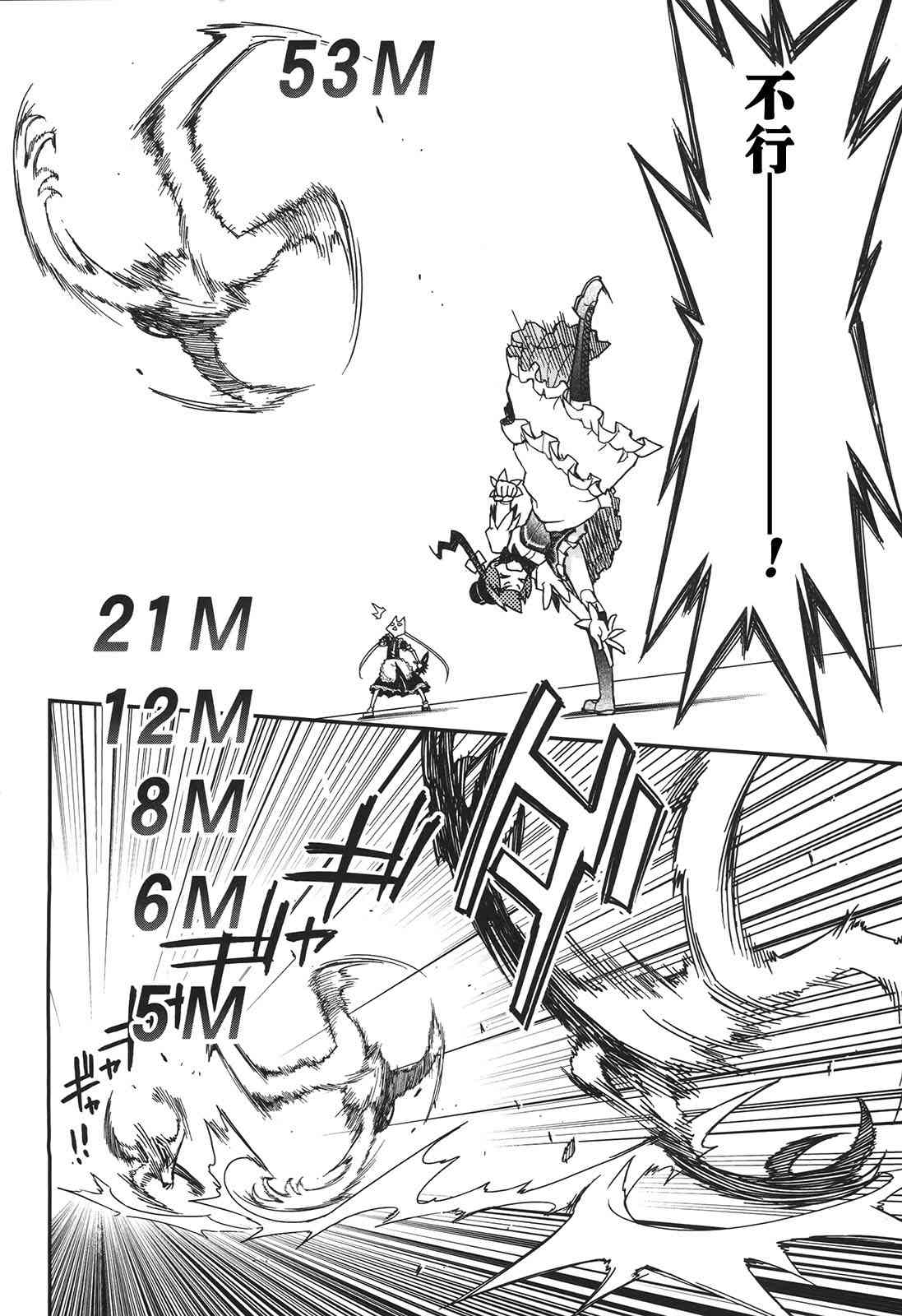 29话73