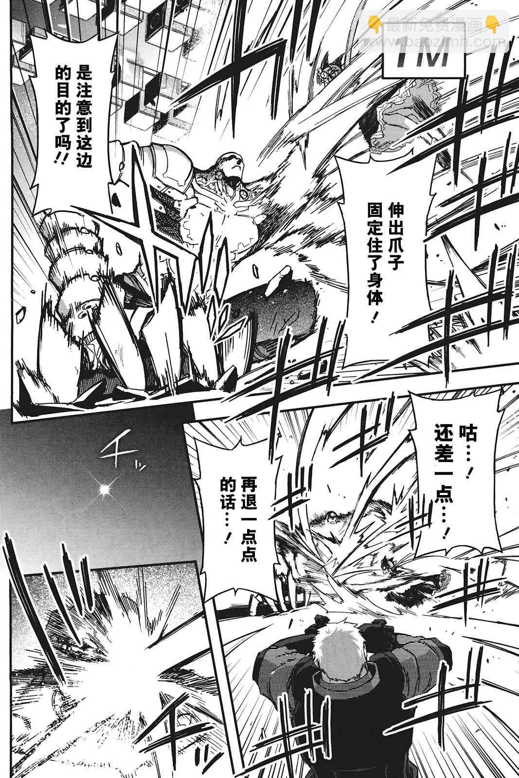29话75
