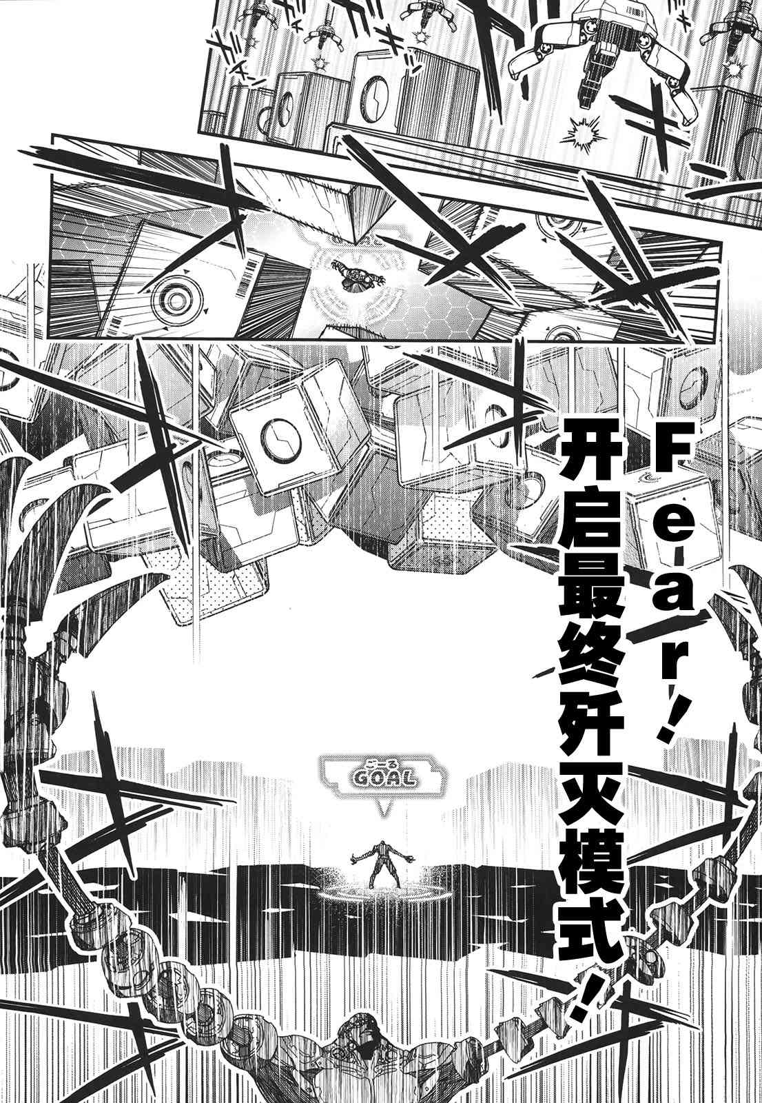29话77