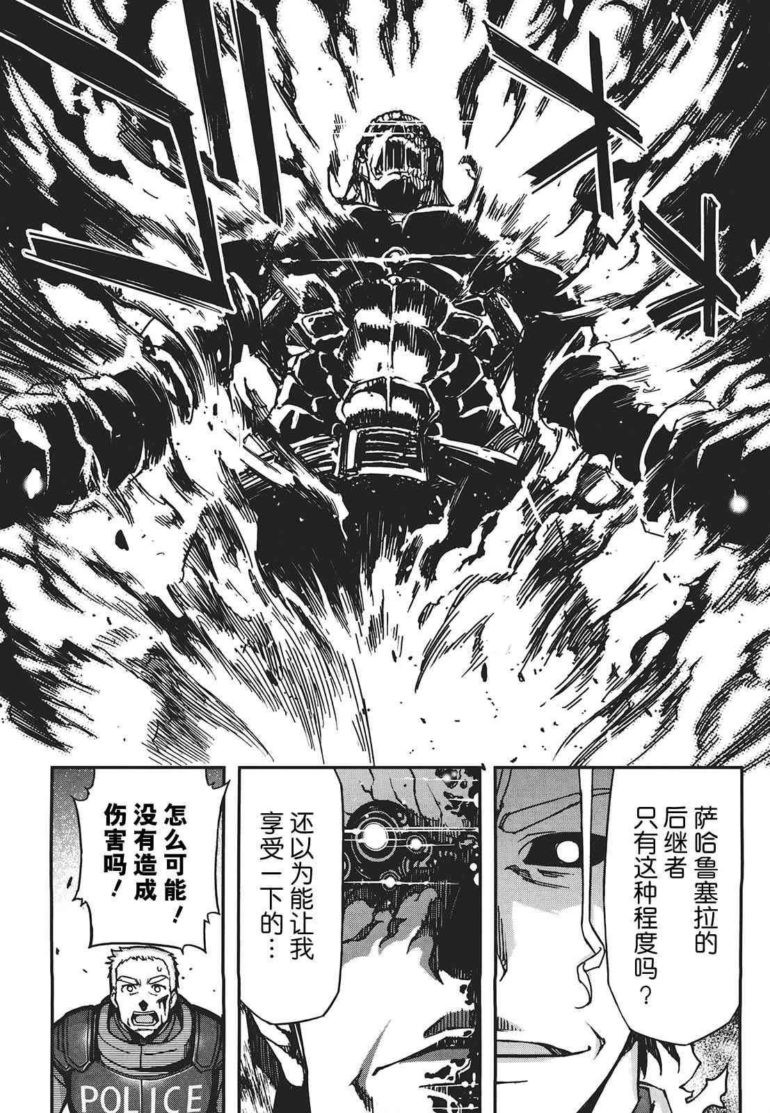 29话81