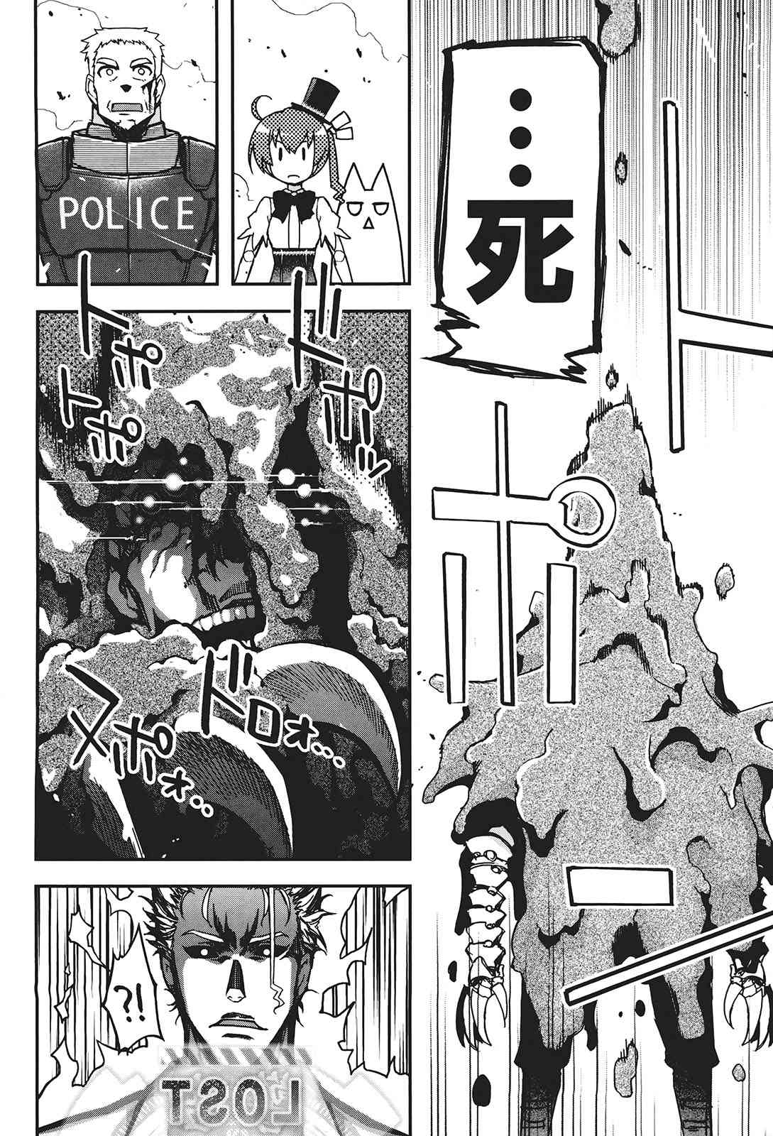 29话83