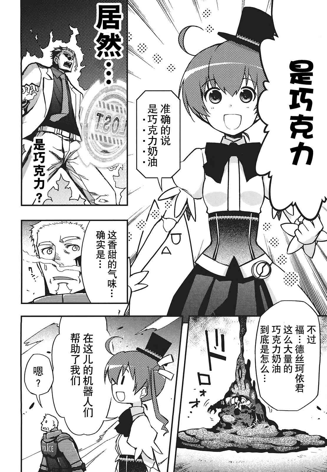 29话85