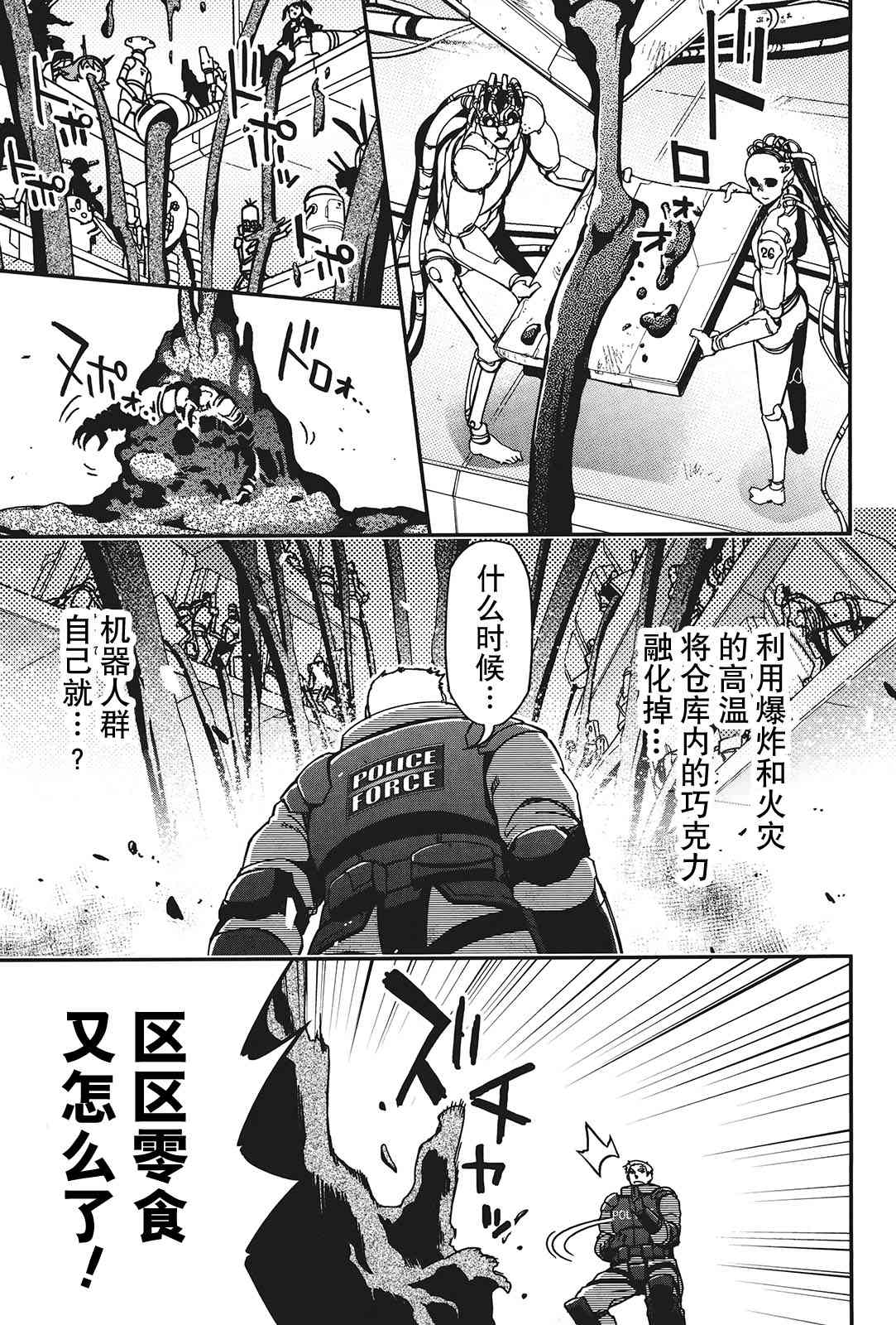 29话86