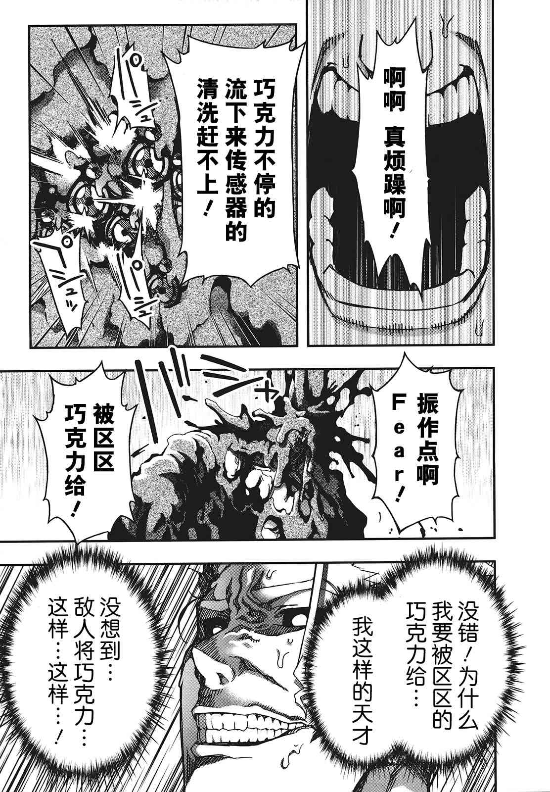 29话88