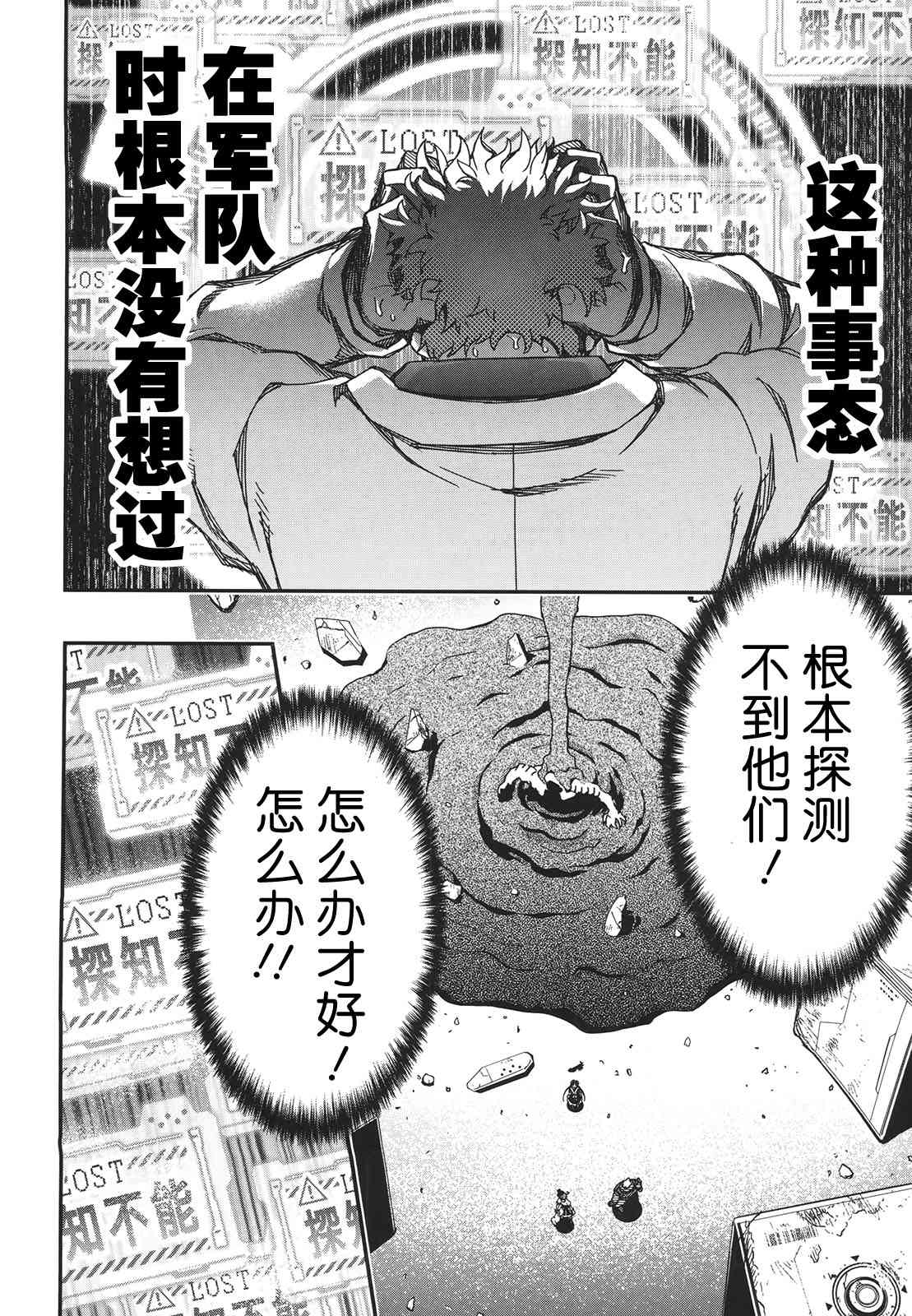 29话89