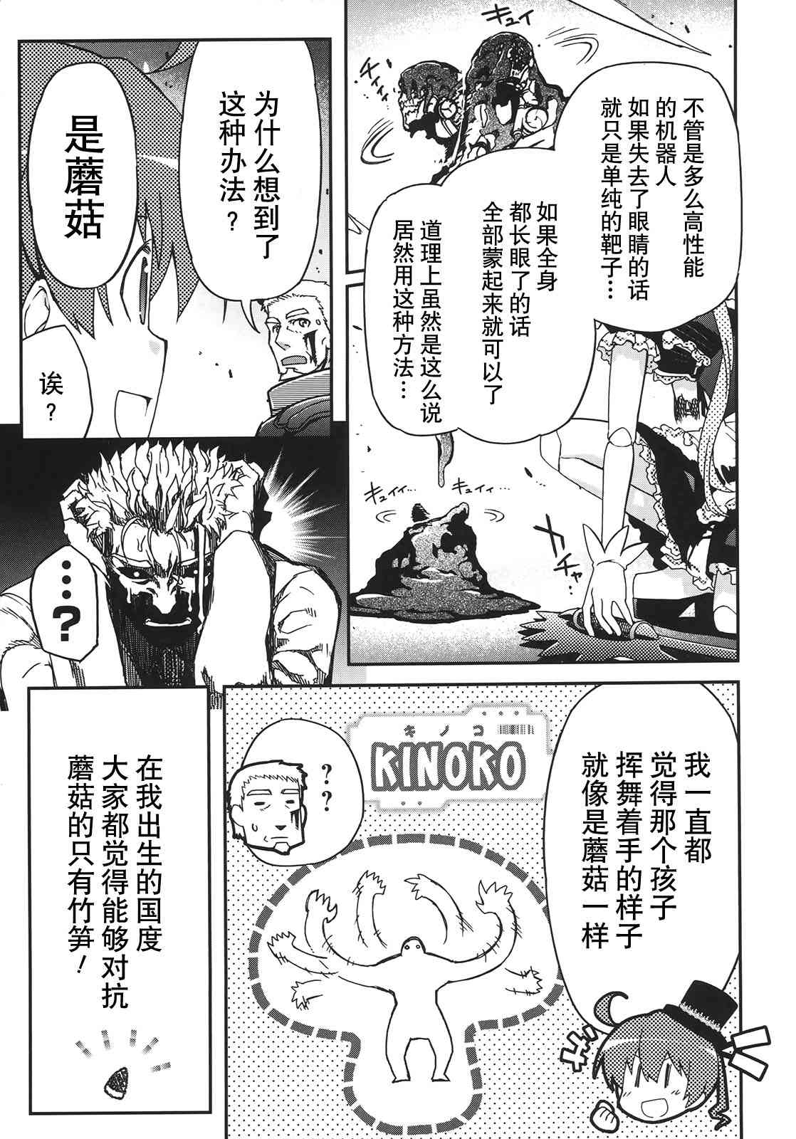 29话90