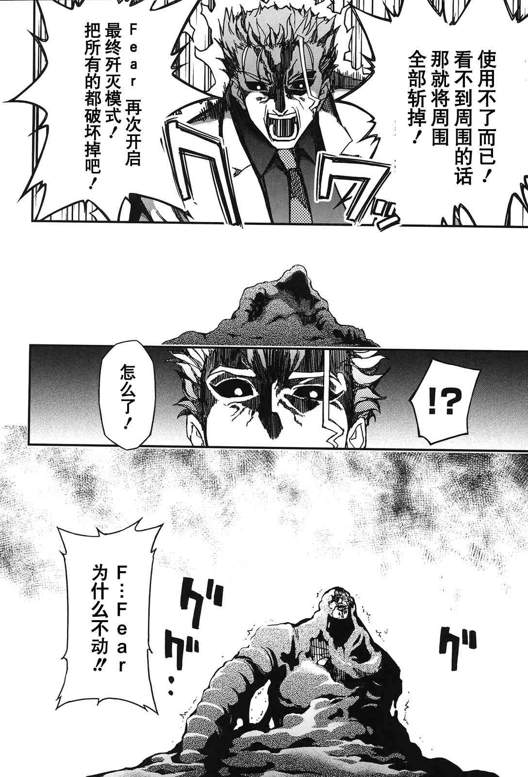 29话92