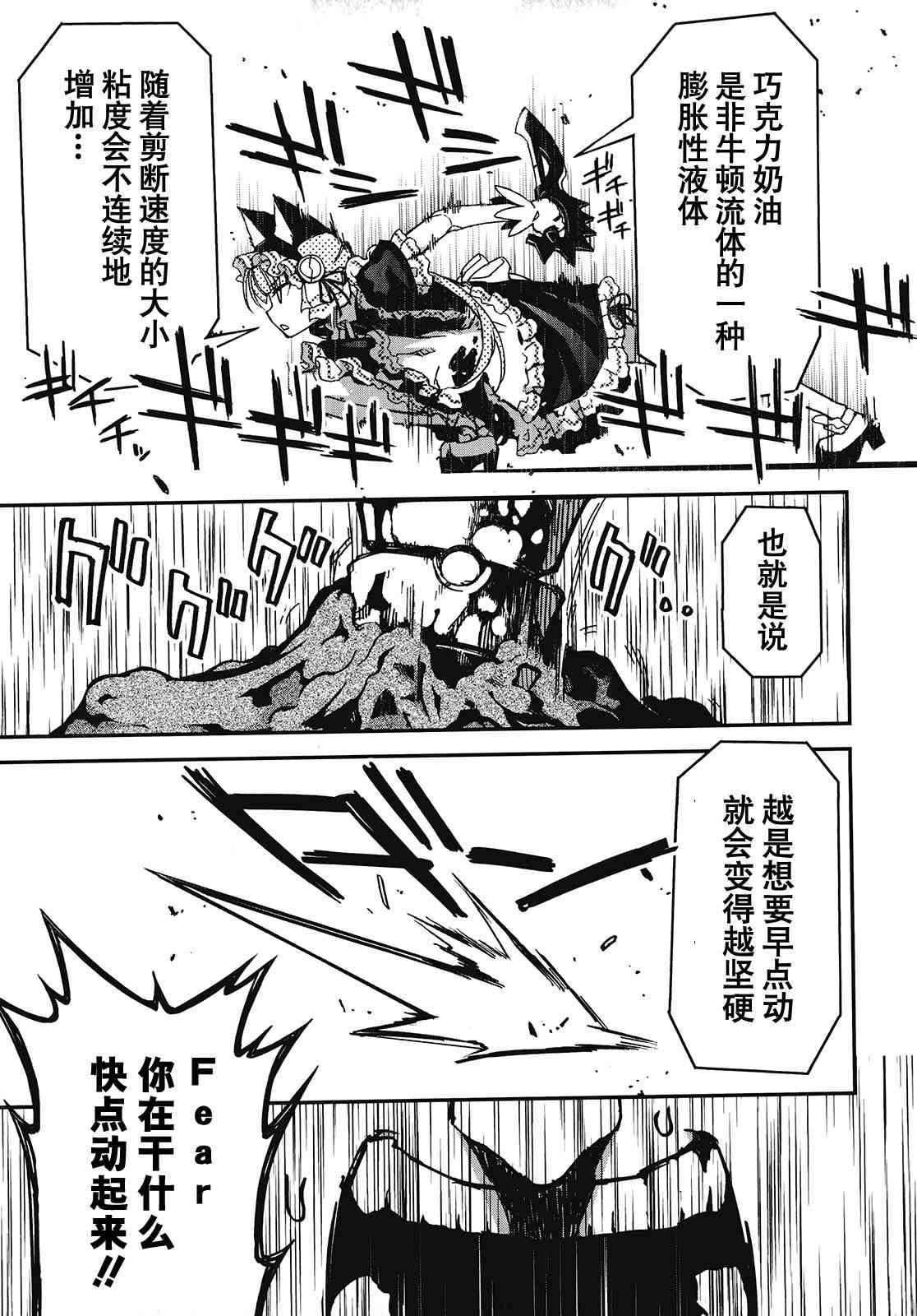 29话93