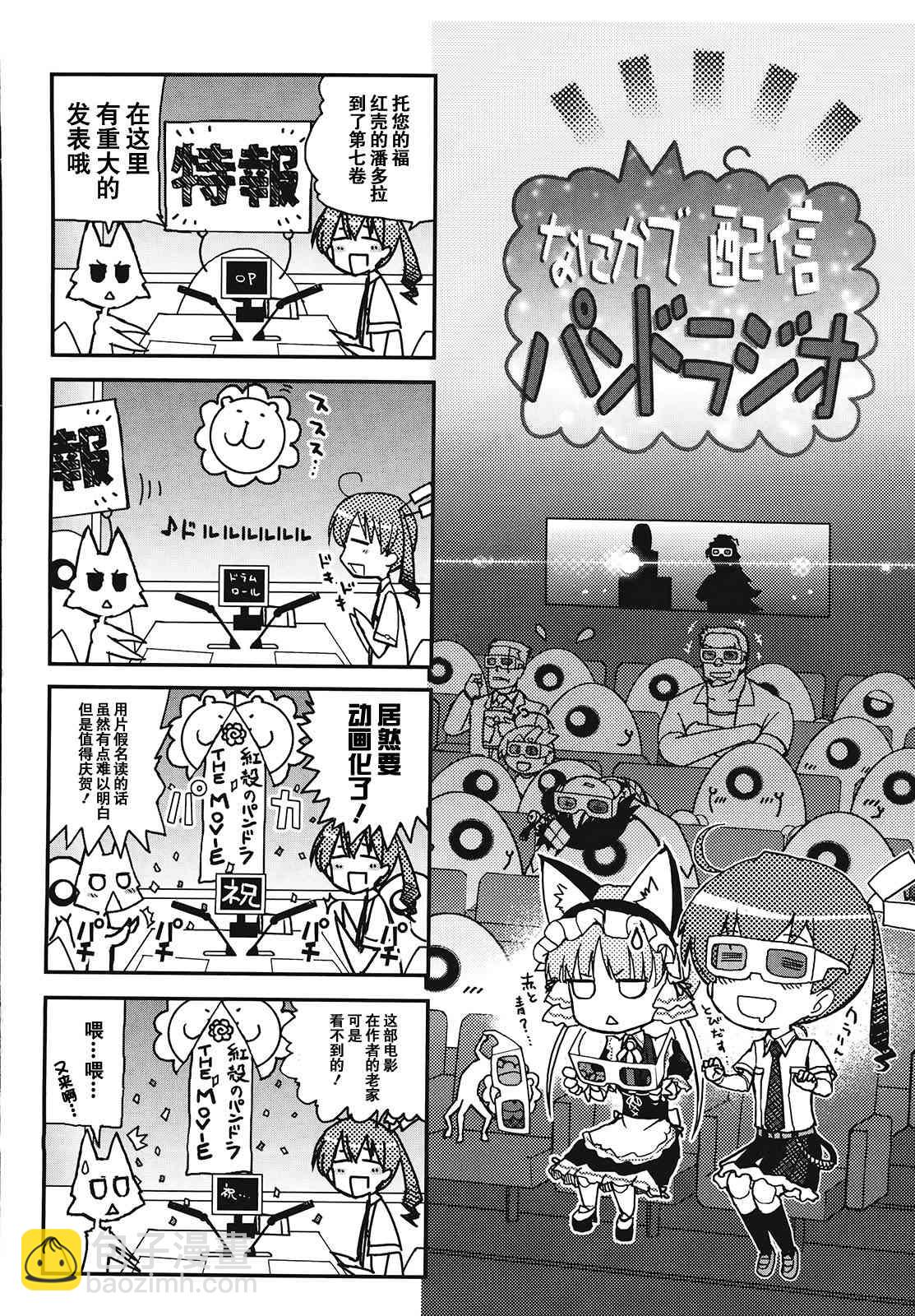 29话98