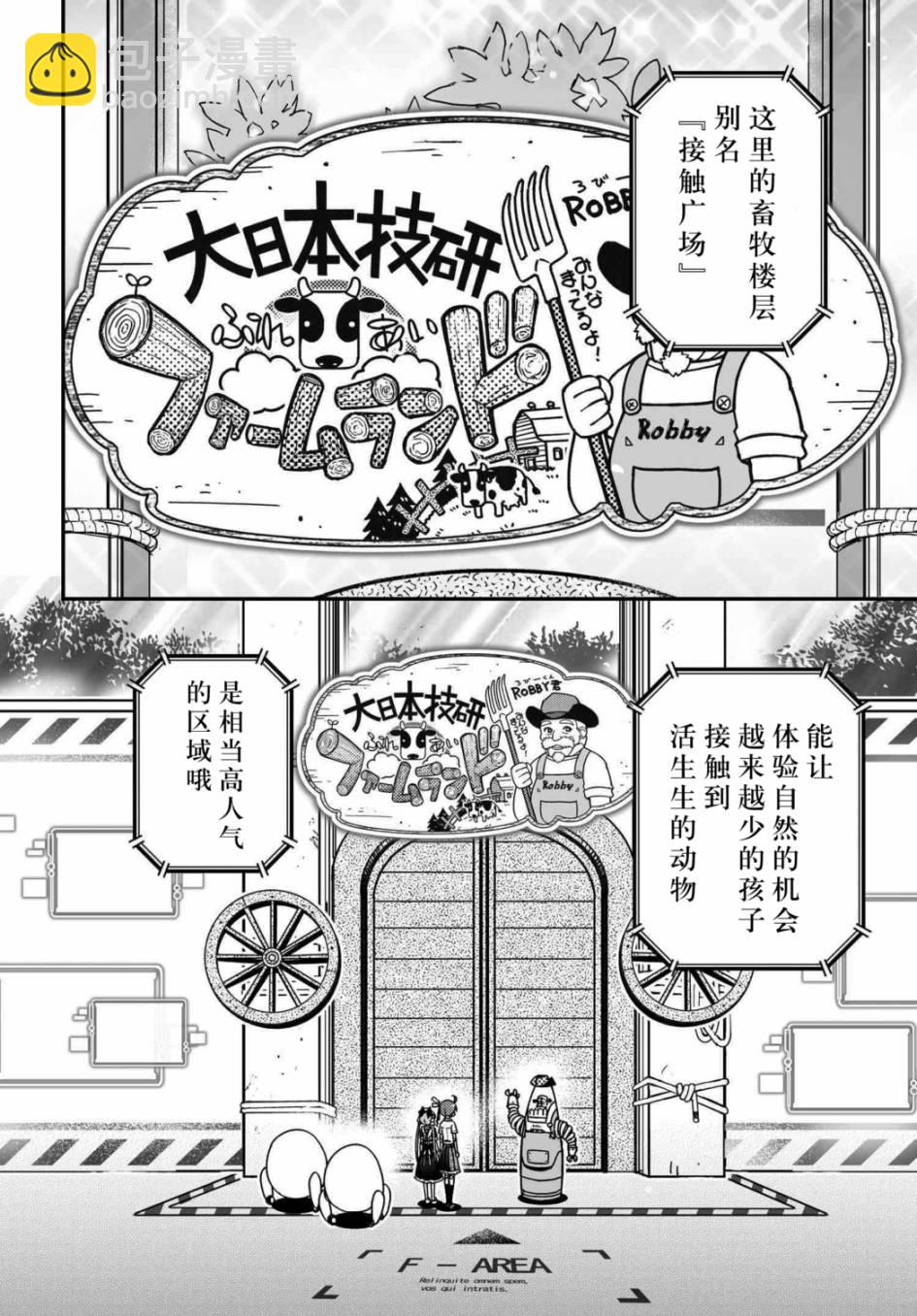 31话18