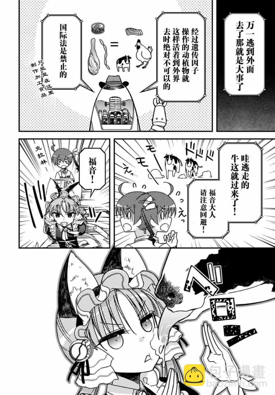31话28