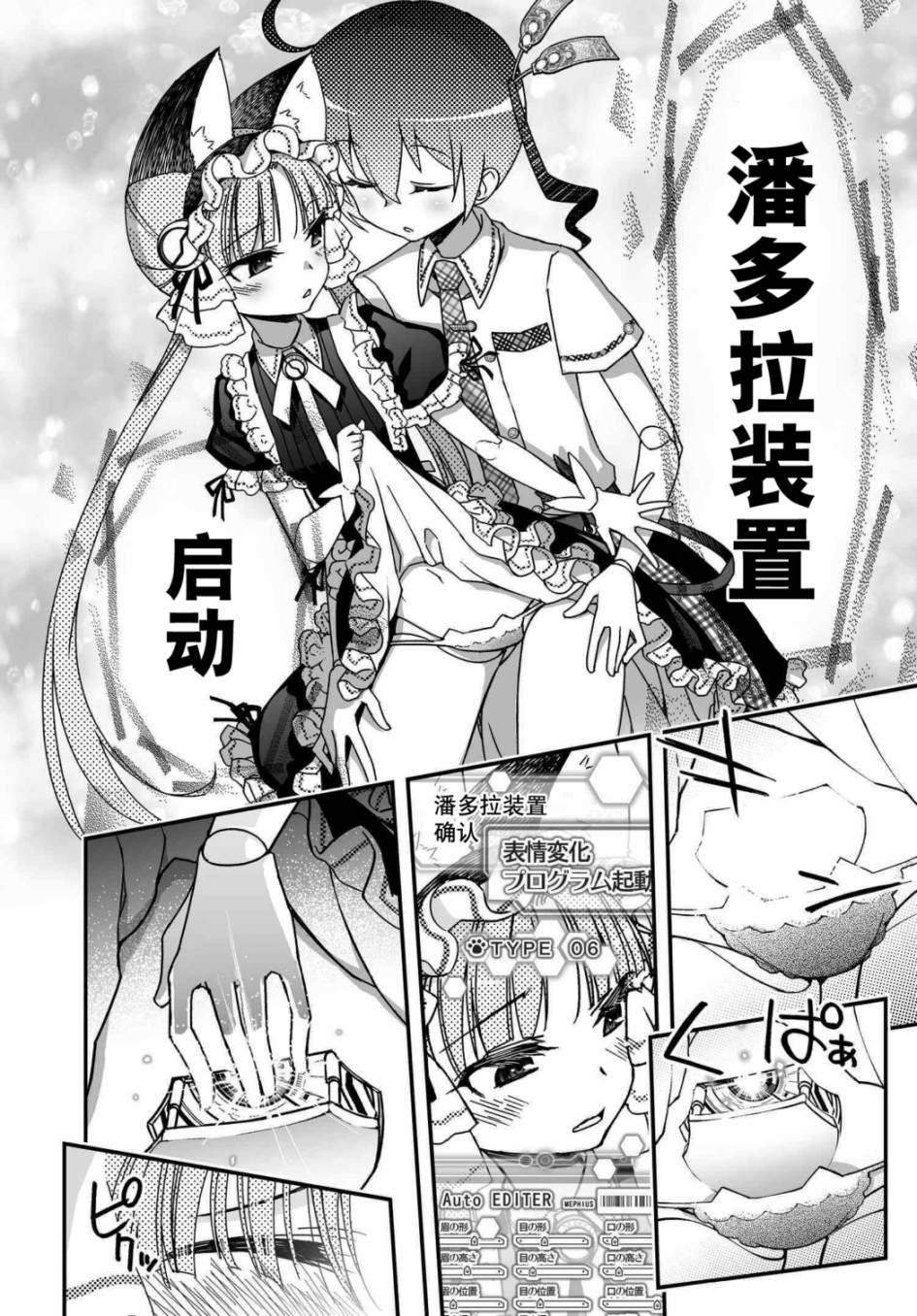 31话40