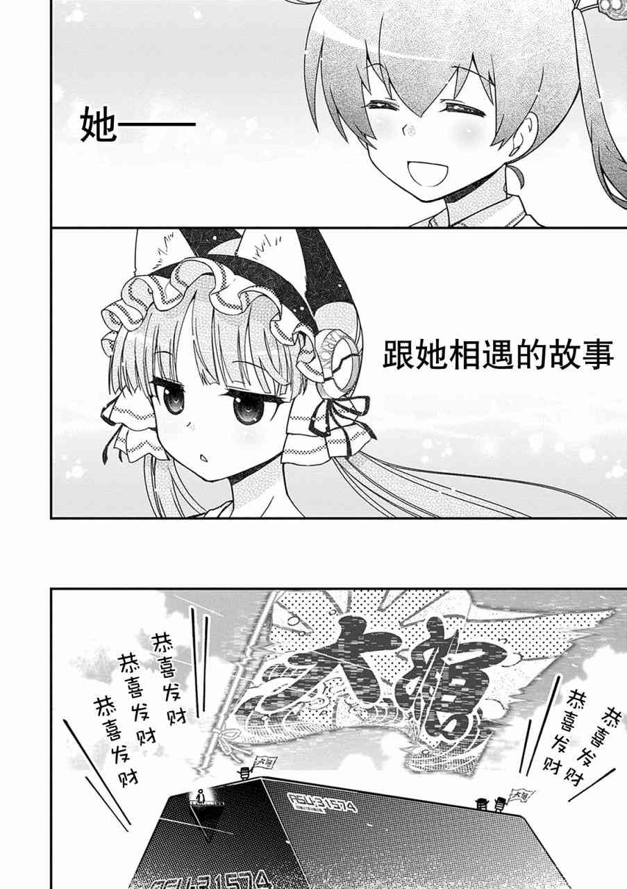 32话37