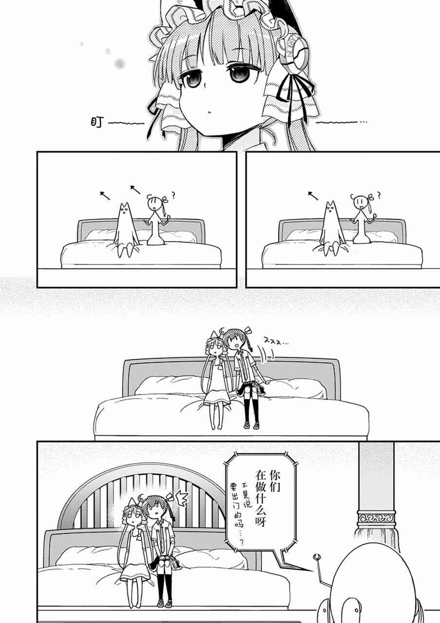 32话6