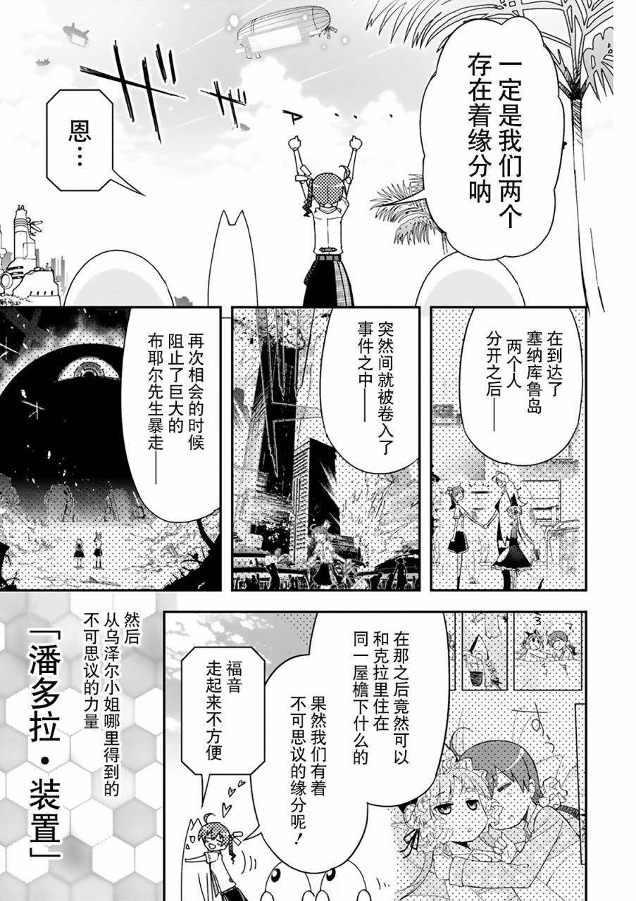 33话17