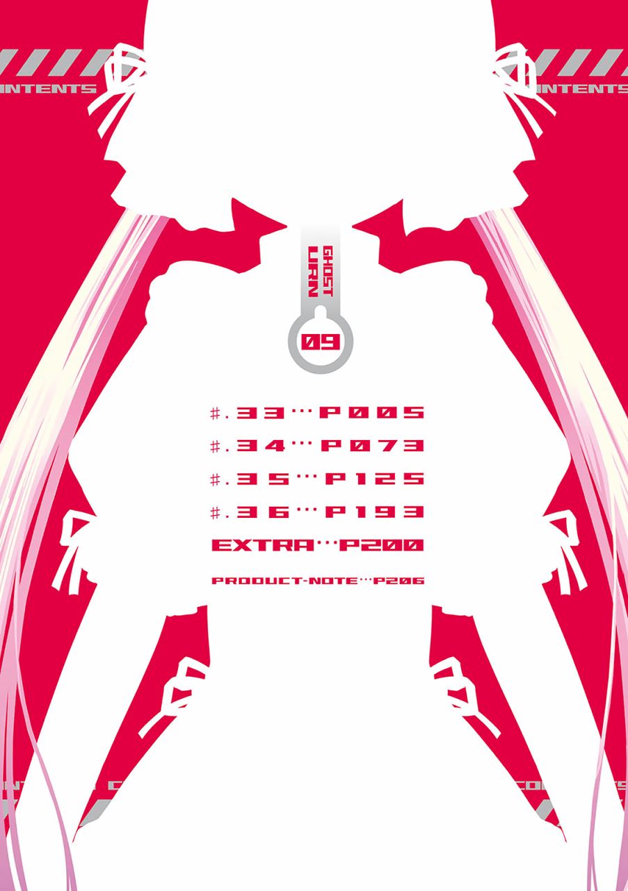 33话2