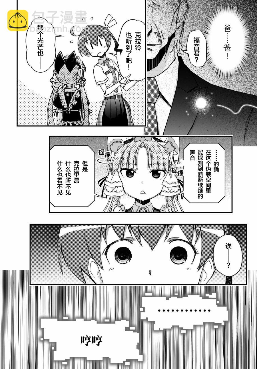 34话13