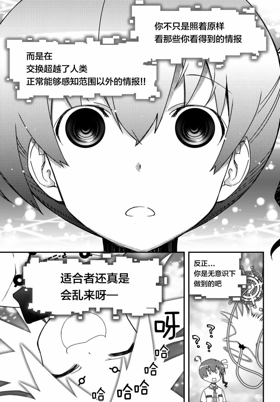 34话16