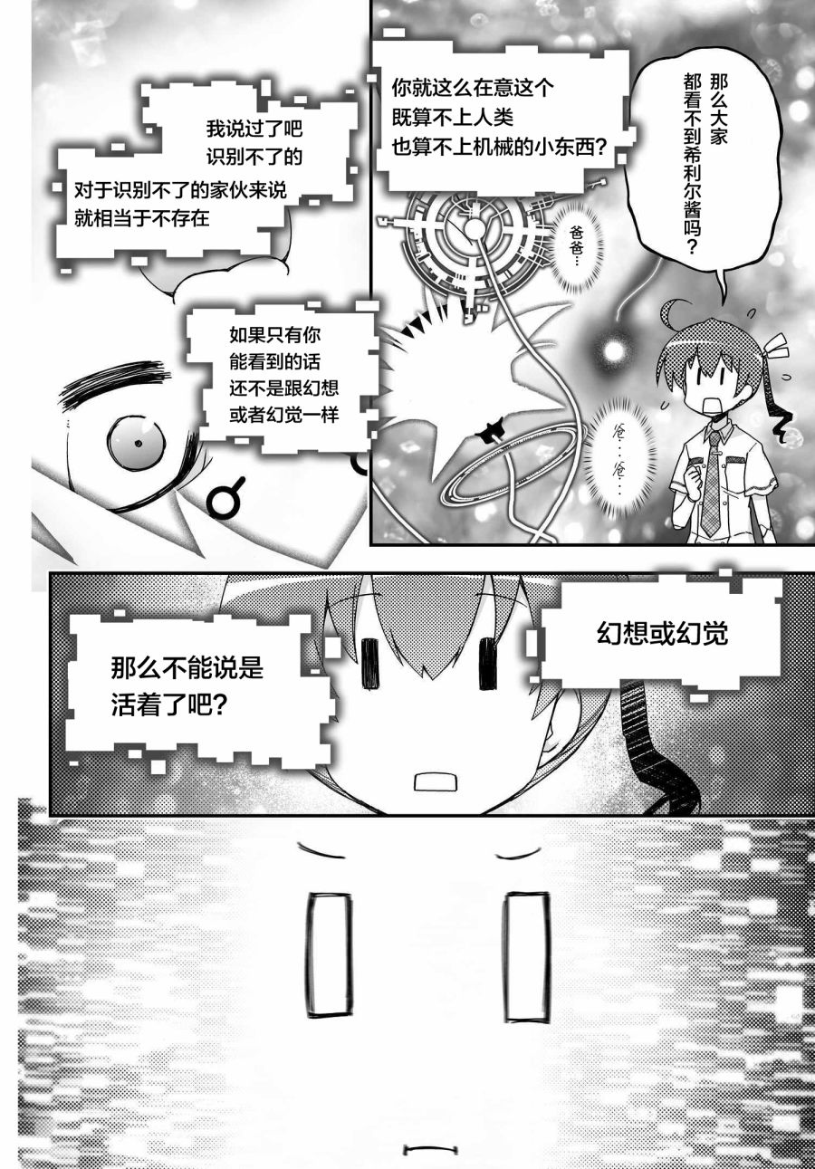 34话17