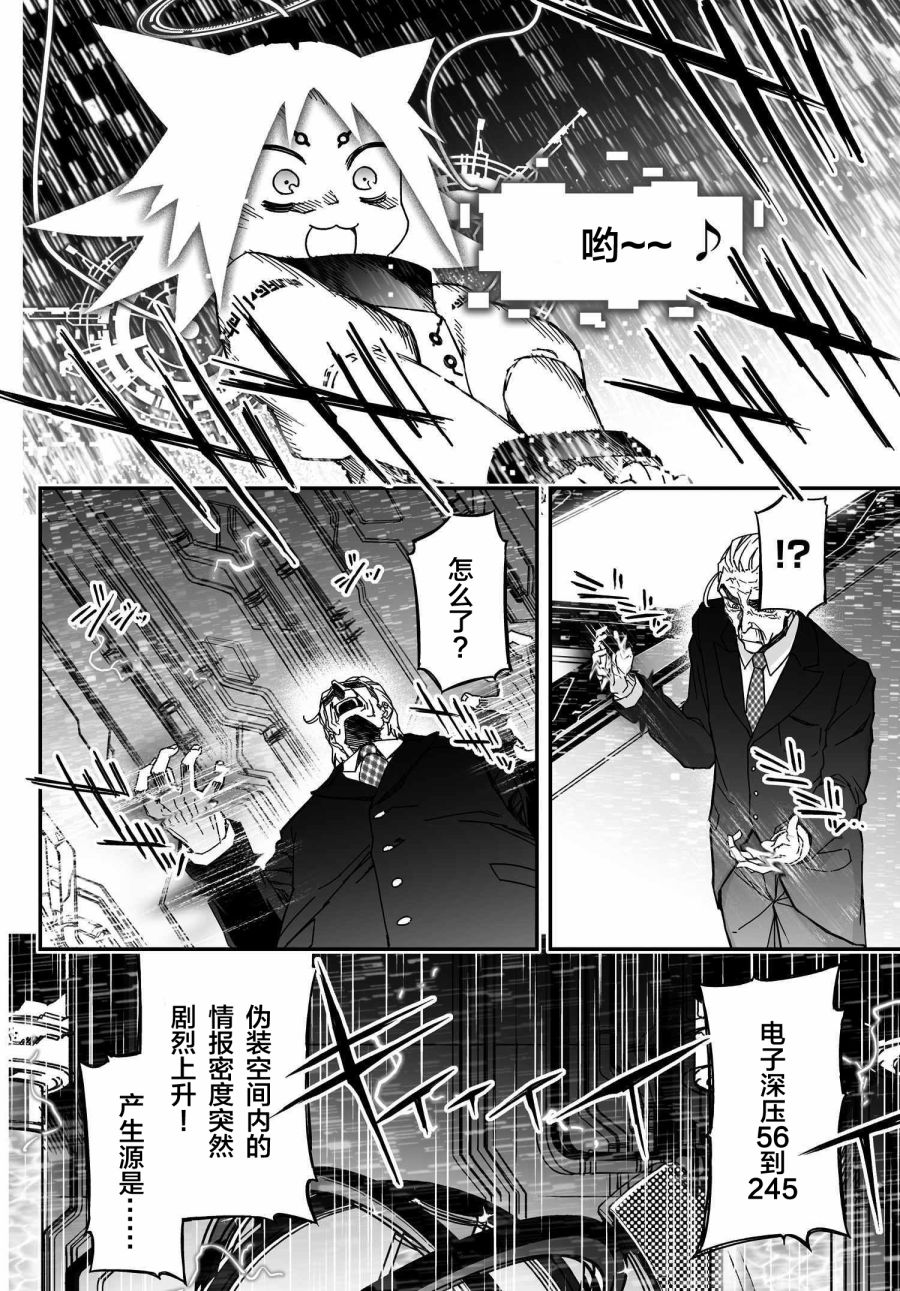 34话19