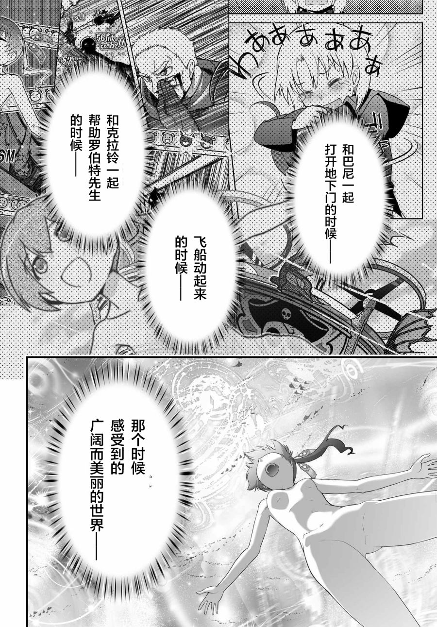34话23