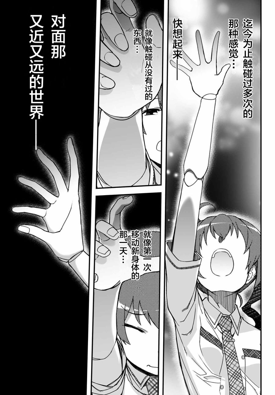 34话24