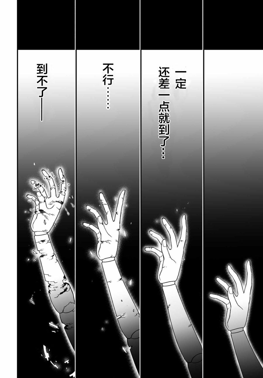 34话25