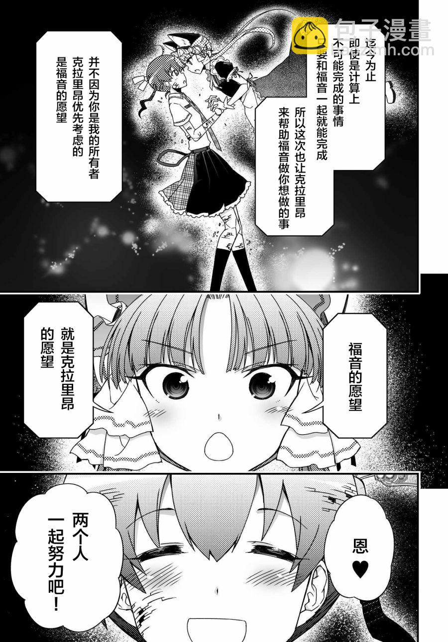 34话28