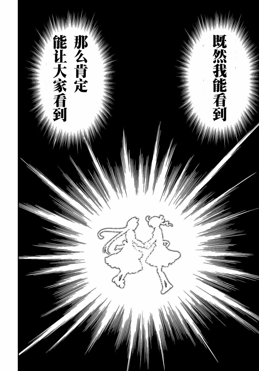 34话29