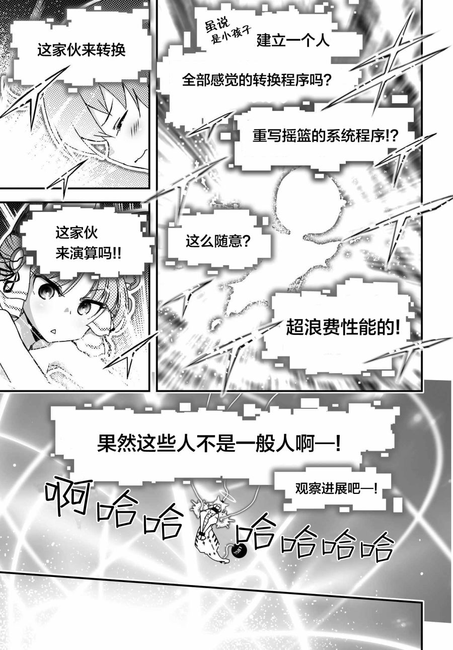 34话34