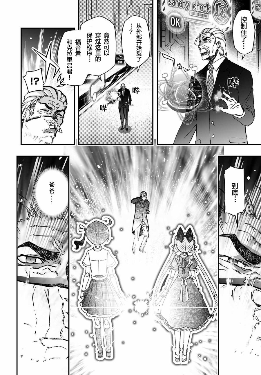 34话35