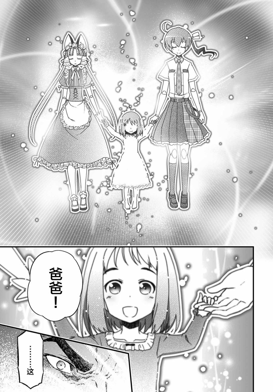 34话36