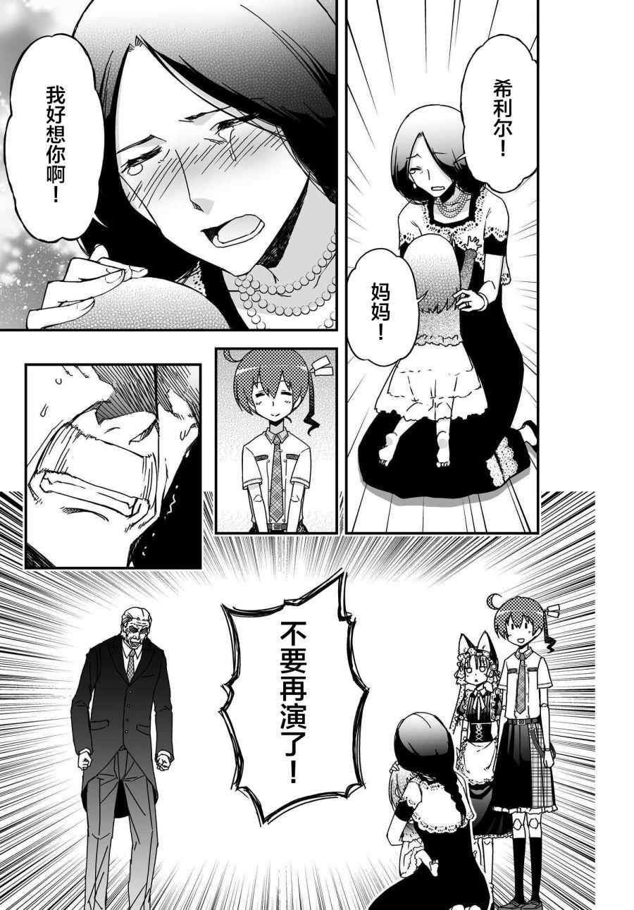 34话38