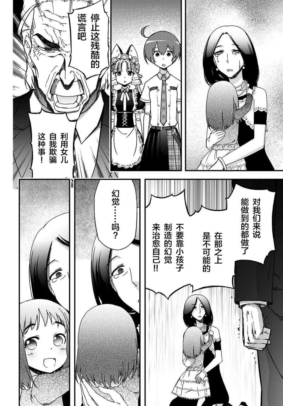 34话39