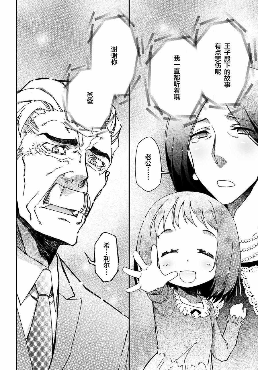 34话41