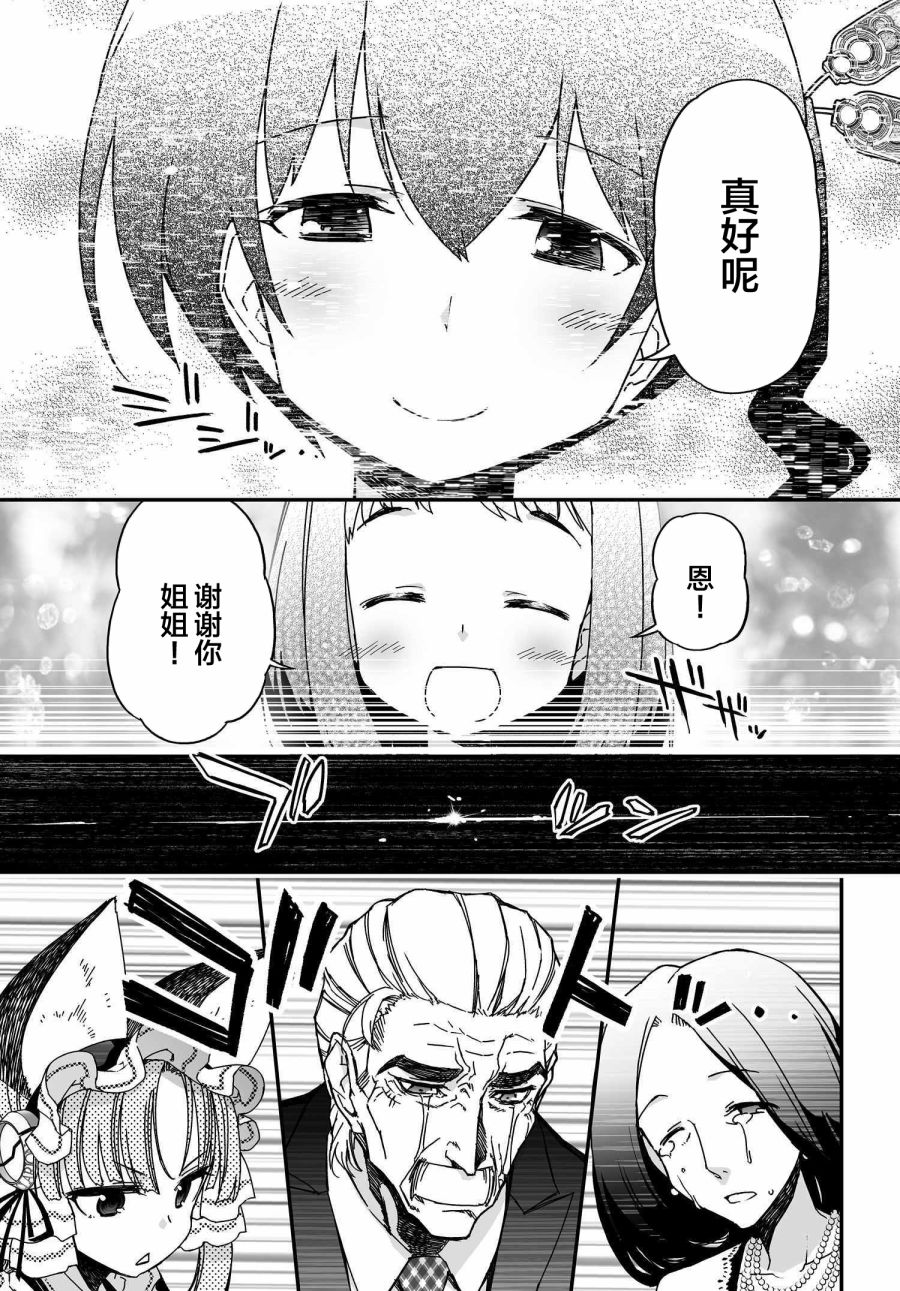 34话44