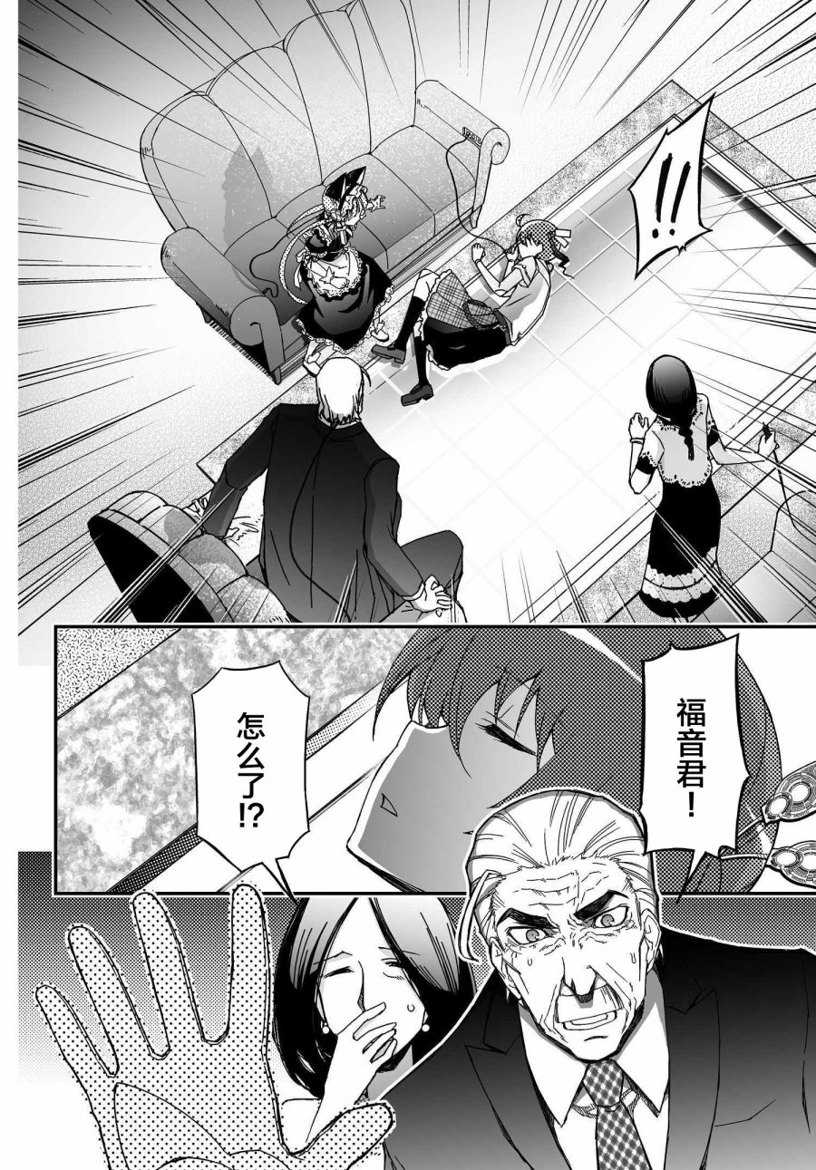34话45