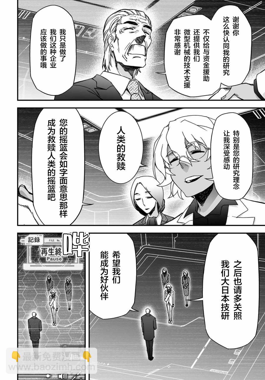 34话48