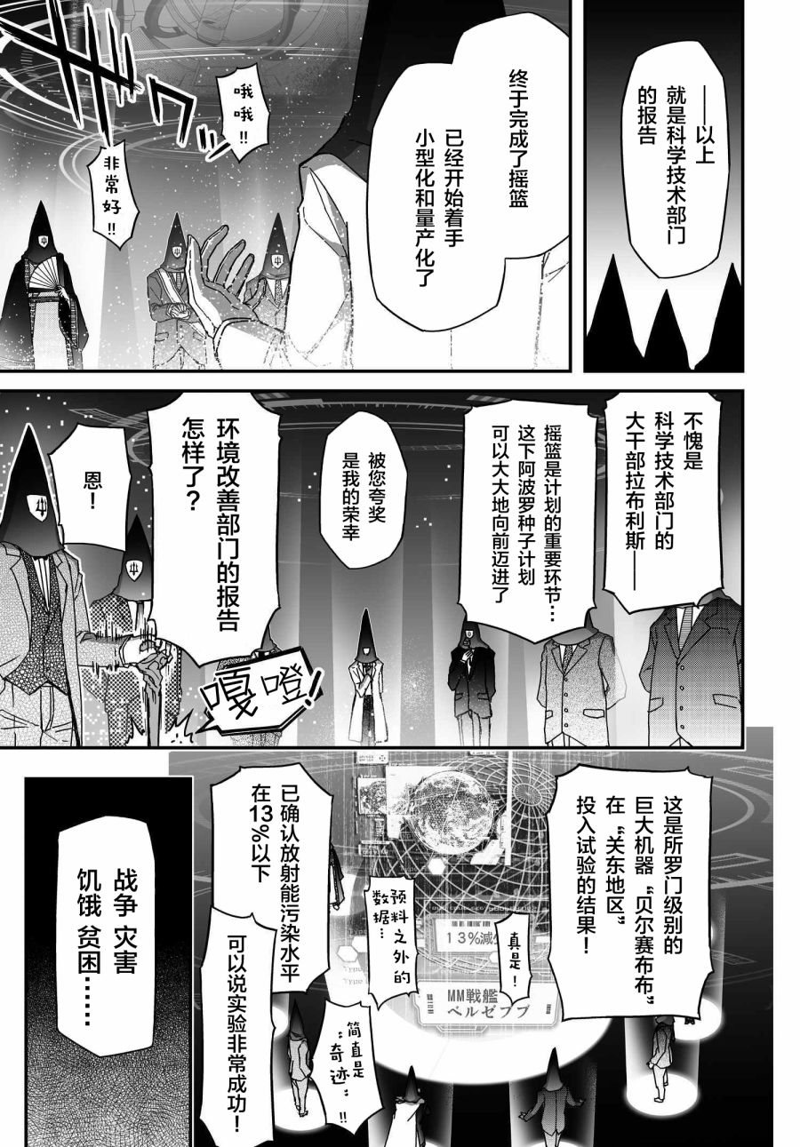 34话49