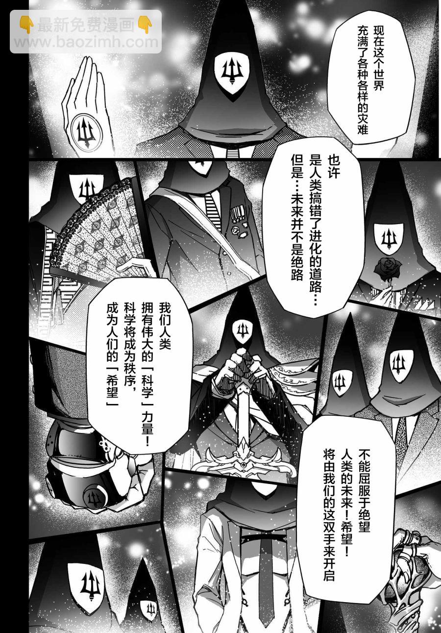 34话54