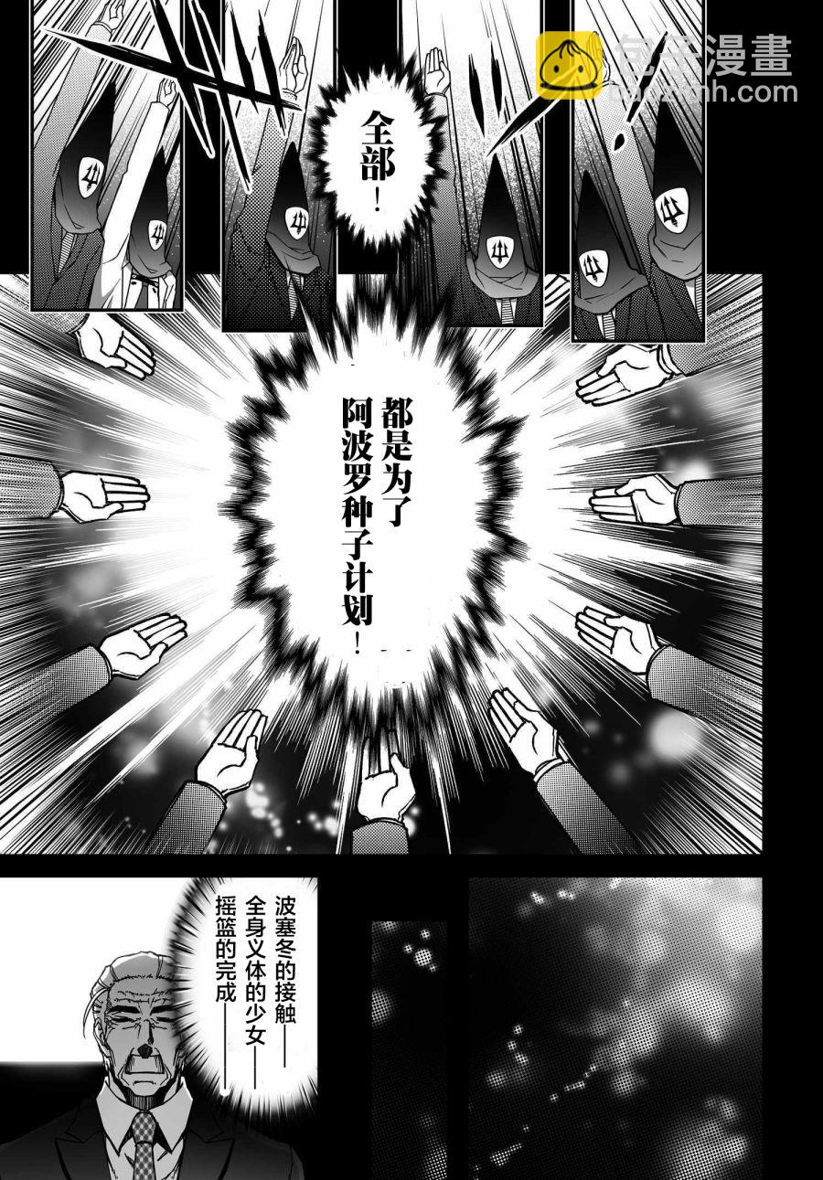 34话55