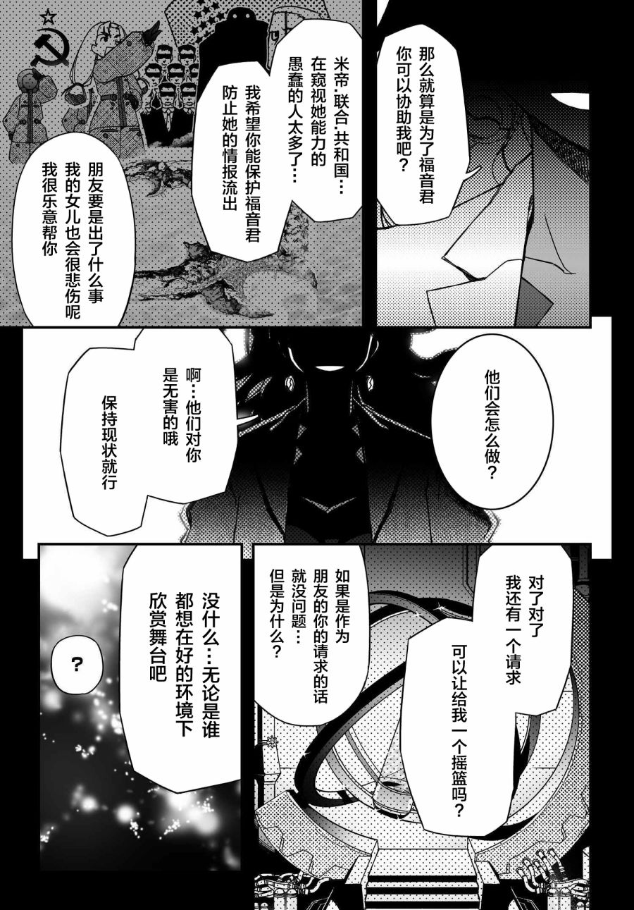 34话57