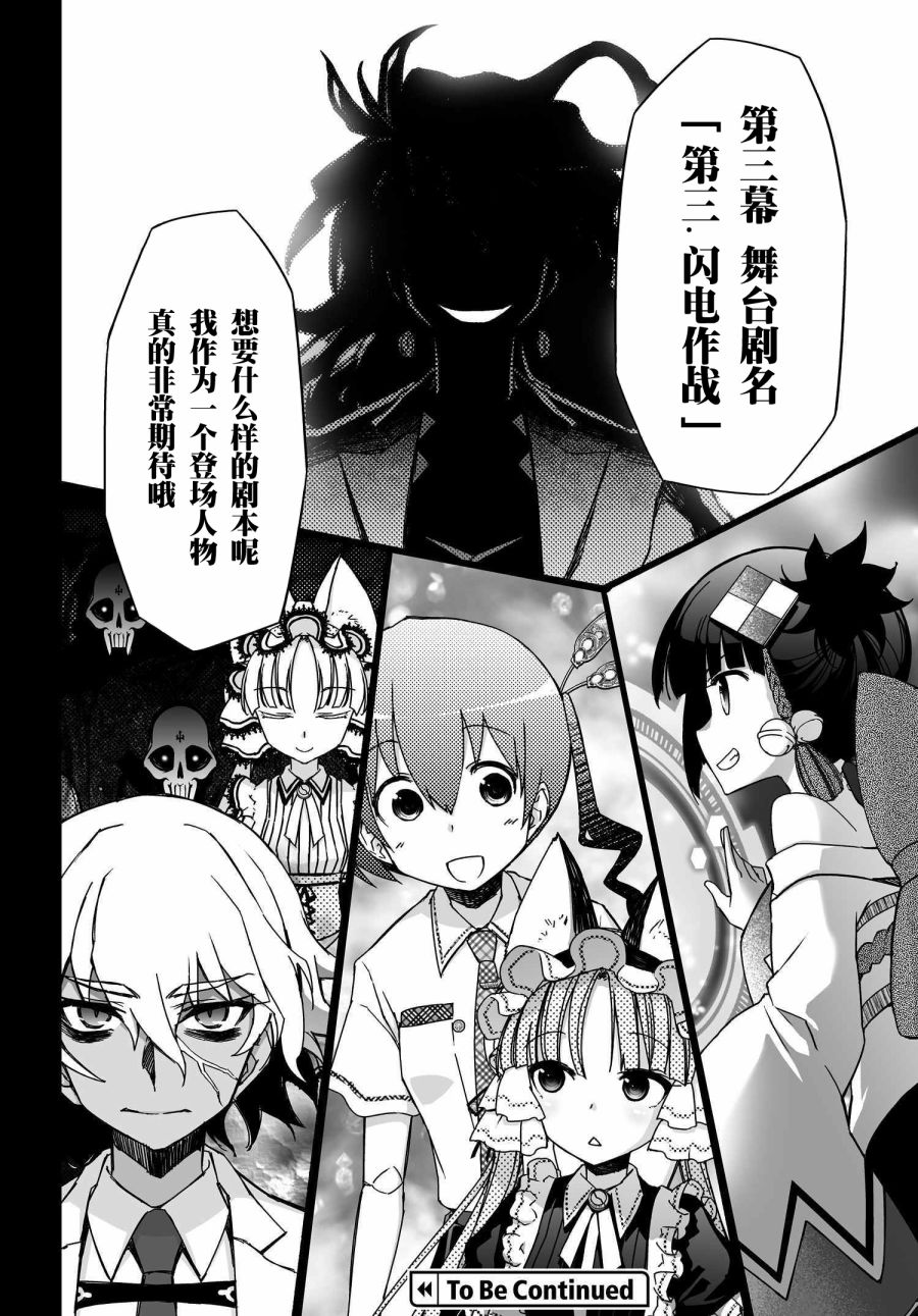 34话58