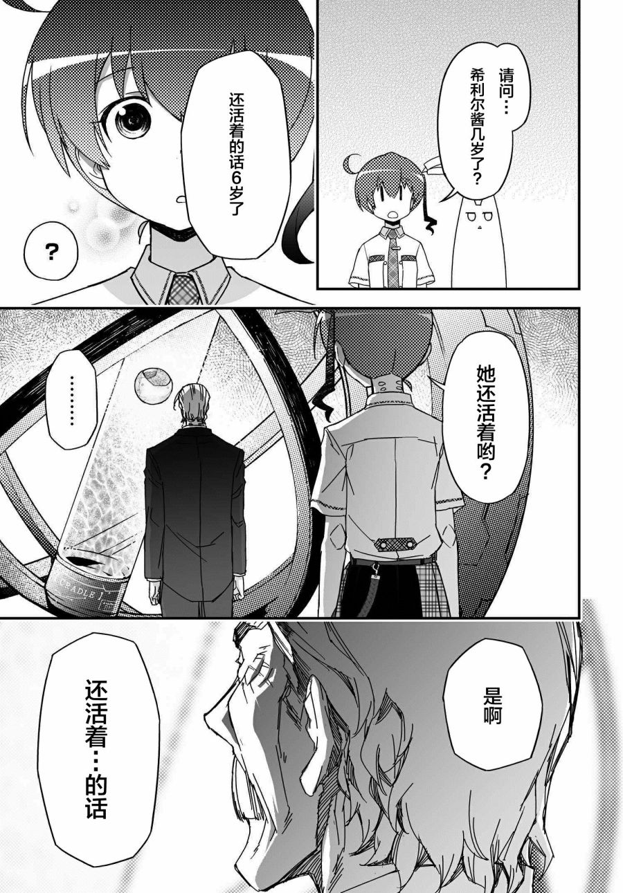 34话6