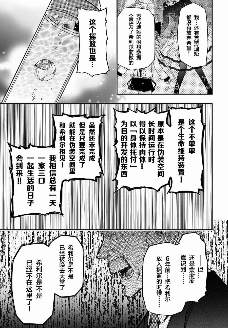 34话8